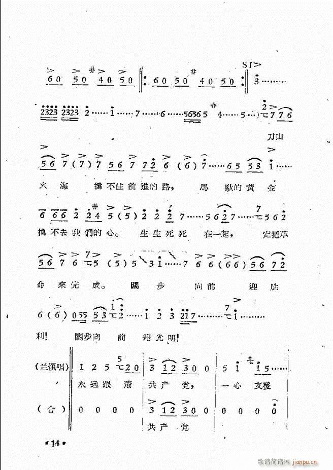 ����ԥ��Ժ�F����ǻ�x�� �ڶ���(ԥ�����V)17