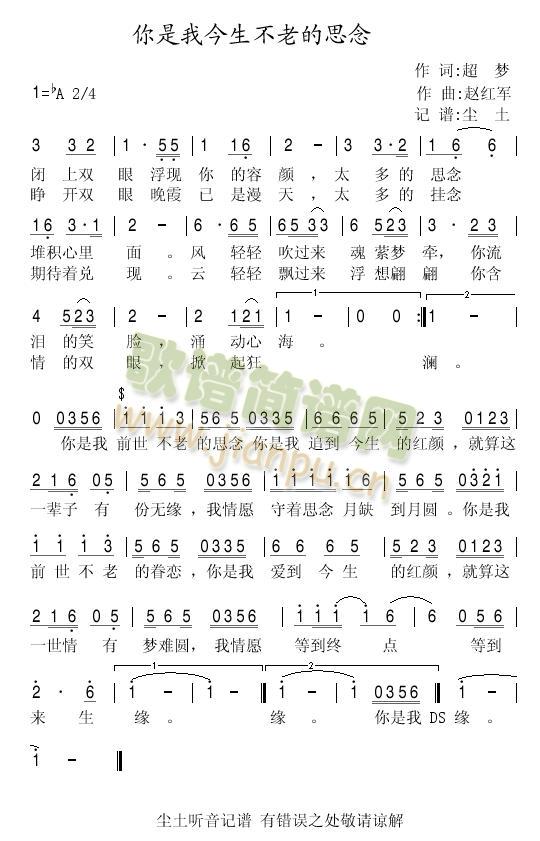 �����ҽ������ϵ�˼��(ʮ�ּ�����)1