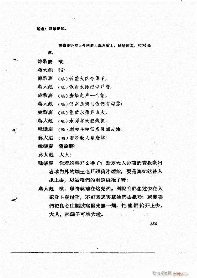 �ط������� ����݋121 180(ʮ�ּ�����)19