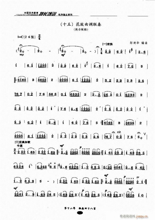 �������ָ�c(di��n)181 243(�����V)52