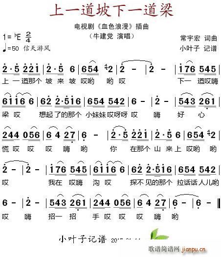 ��һ������һ���� �ҕ�� Ѫɫ���� ����(ʮ�ּ�����)1