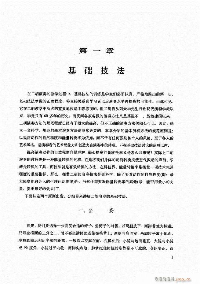 ���������c����������ʾ Ŀ�1 60(�����V)5