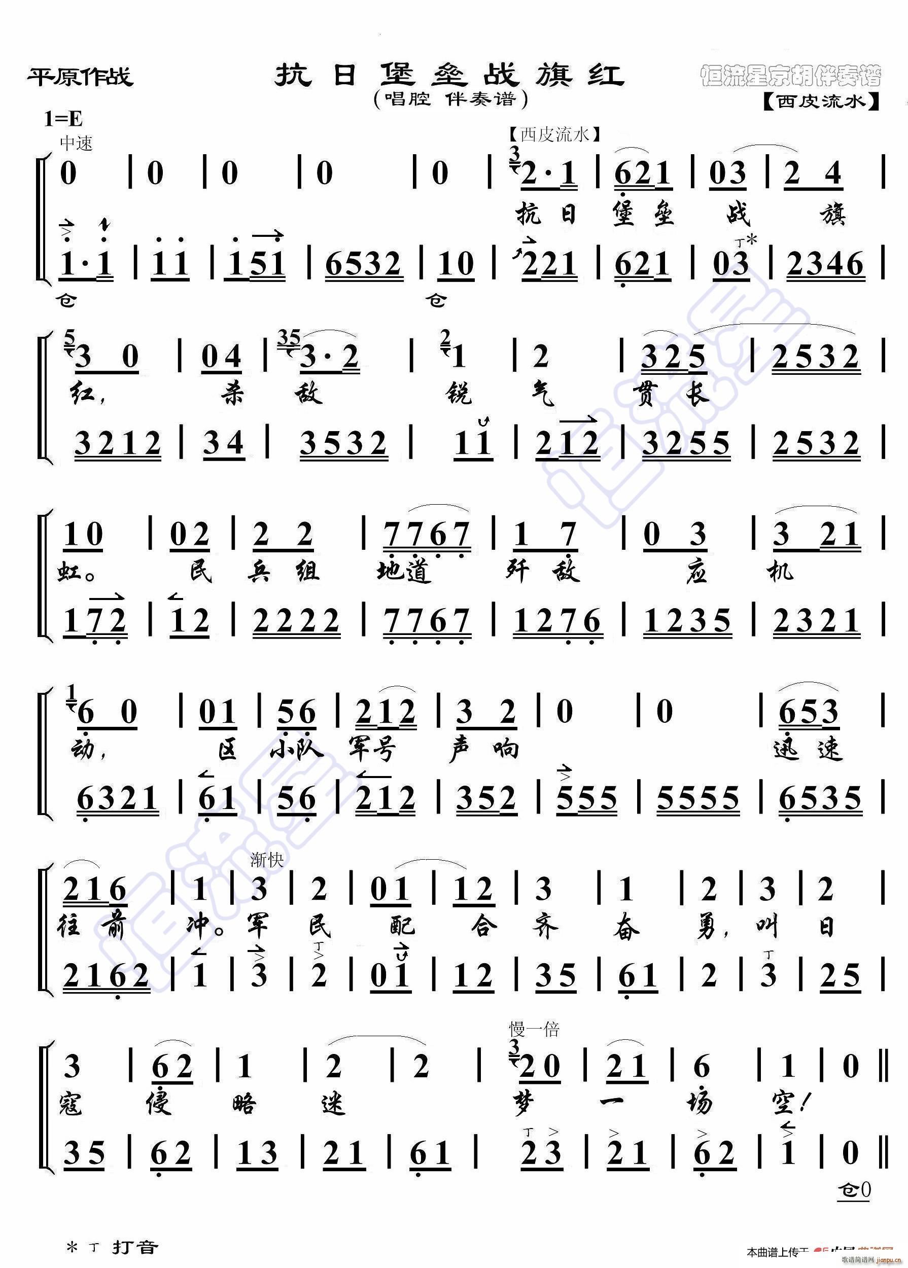 ƽԭ���� ���ձ�������t ���������V(ʮ�ּ�����)1