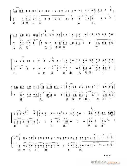 ����������(sh��)�ý̳�141-160(ʮ�ּ�����)5