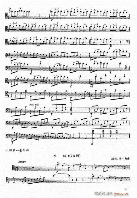 ���ҌW(xu��)������81-100�(y��)(�������V)19