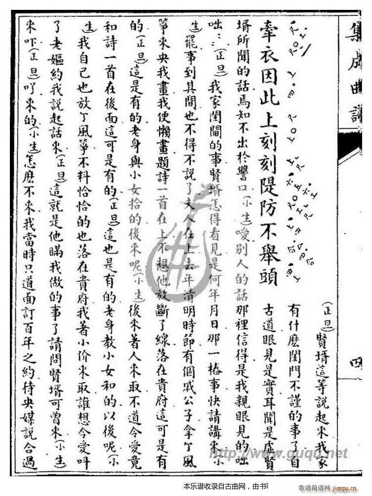 �L(f��ng)�~�` Ԍ��(�Ź~�P���V)8