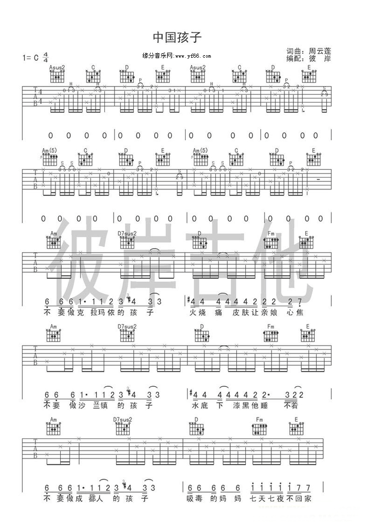 �Ї�����(�����V)1