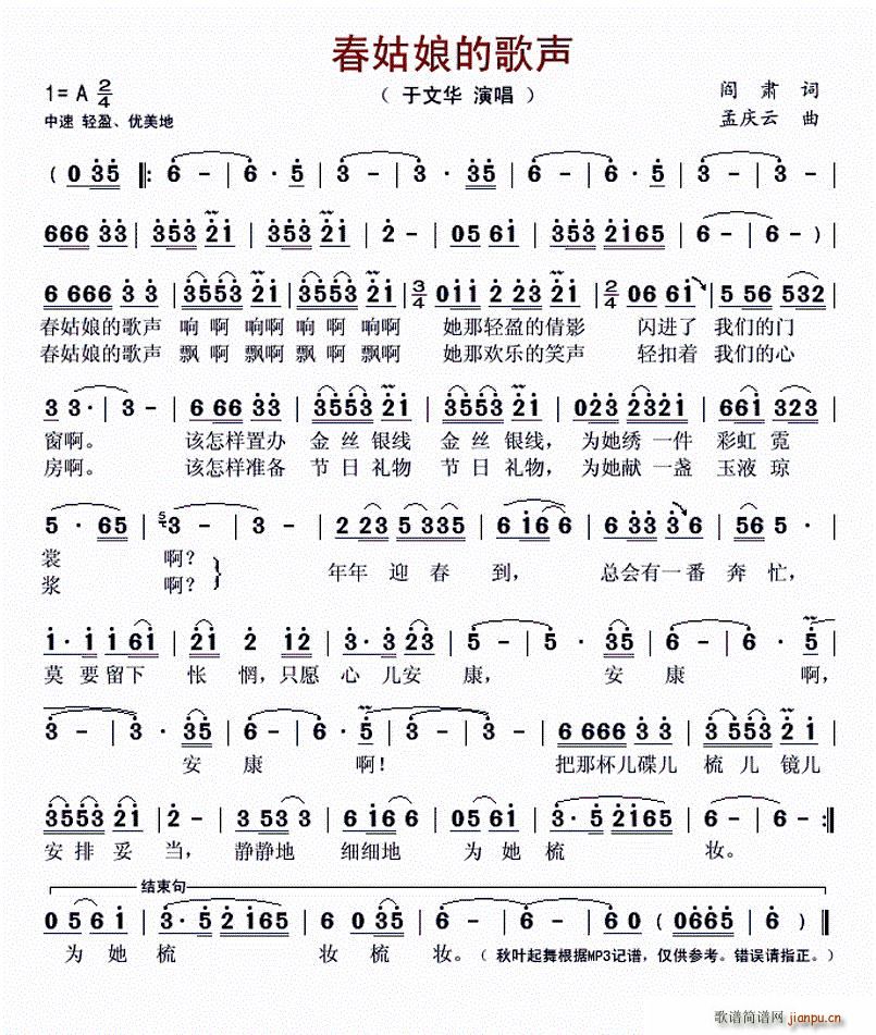 ������ĸ�(���ָ��V)1