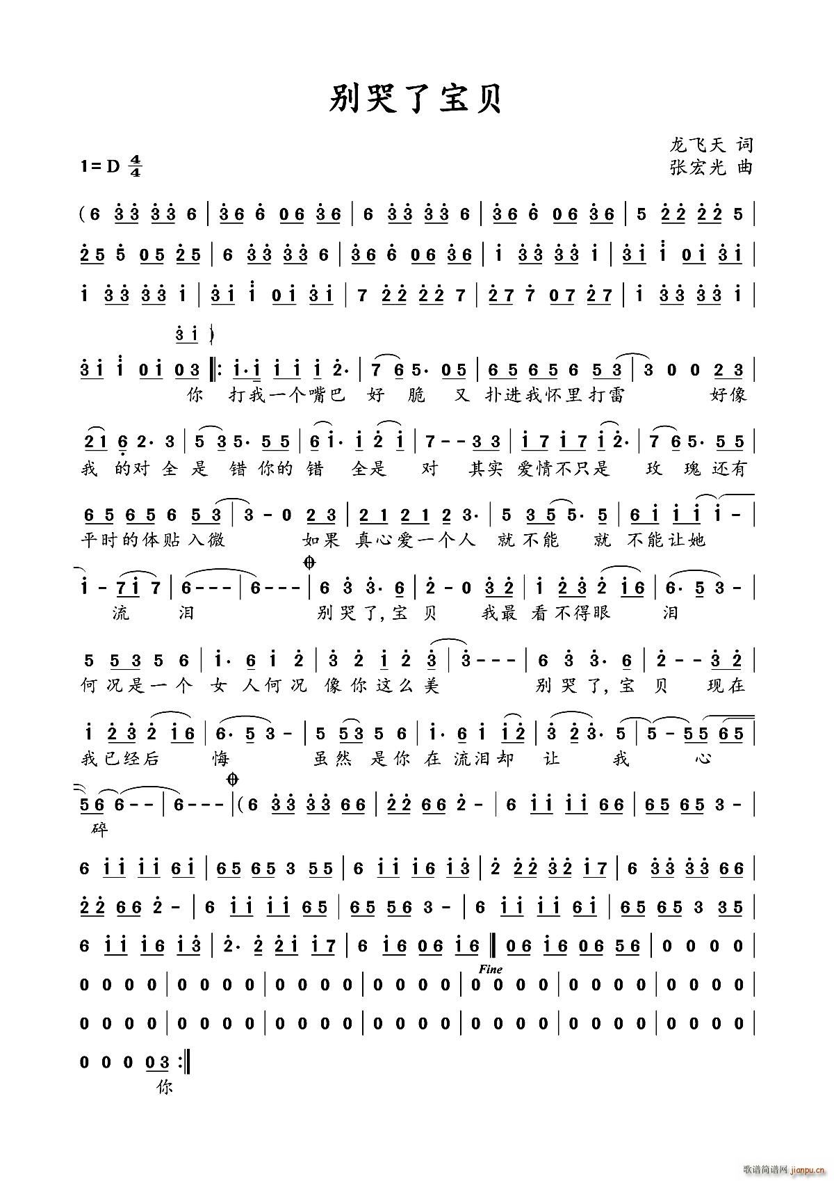 �e���ˌ�ؐ DJ��(���ָ��V)1