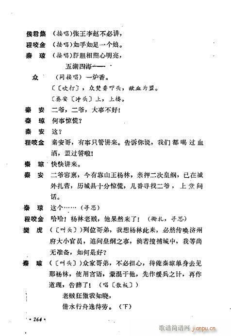 ��ż�無���x241-280(�������V)24