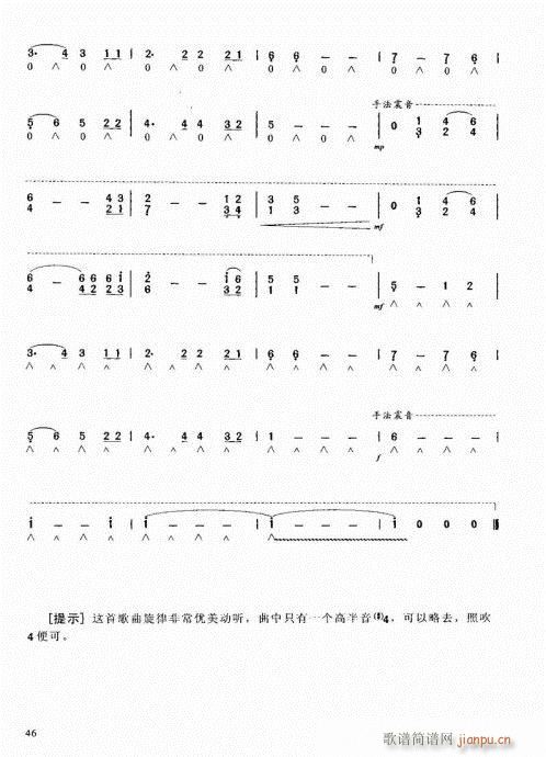 �����ԌW(xu��)�̳�41-60(�����V)6