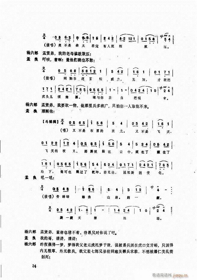 ����ɽ�� Ŀ�1 60(ʮ�ּ�����)32