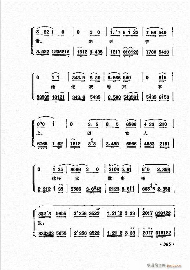 ���� �̳��ﳪǻ�x372 432(�������V)15