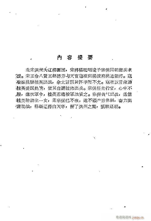 ɽ�|���� �ƺ���(���ָ��V)1