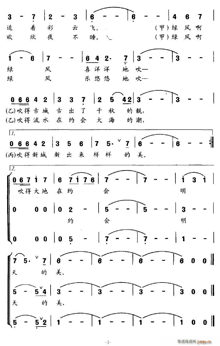 �G�ǾG�L(f��ng)��(���ָ��V)3