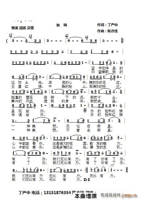 ���Ę�ͼt��һ������(ʮ�ּ�����)1