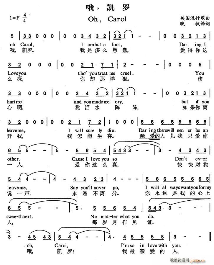 Oh��Carol(���ָ��V)1