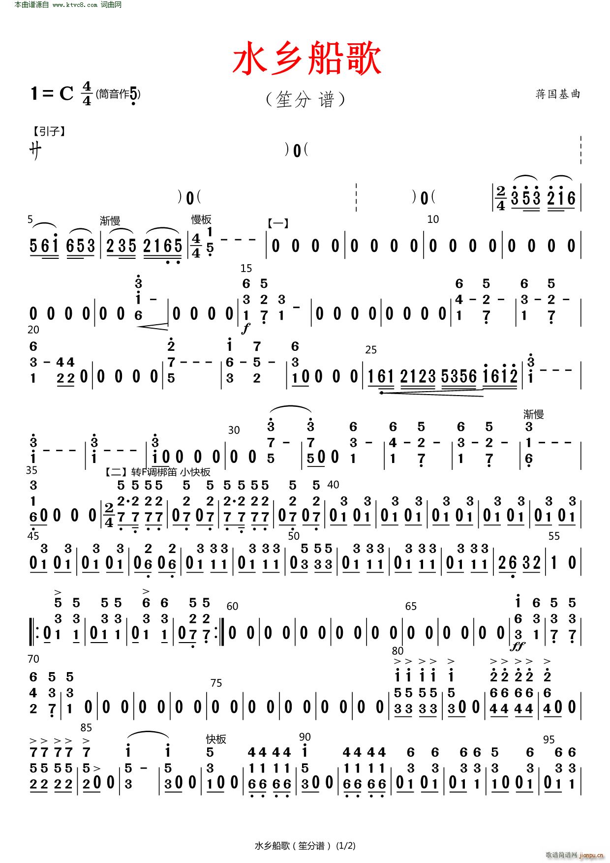 ˮ�l���� ԭ����� ��(���V)1