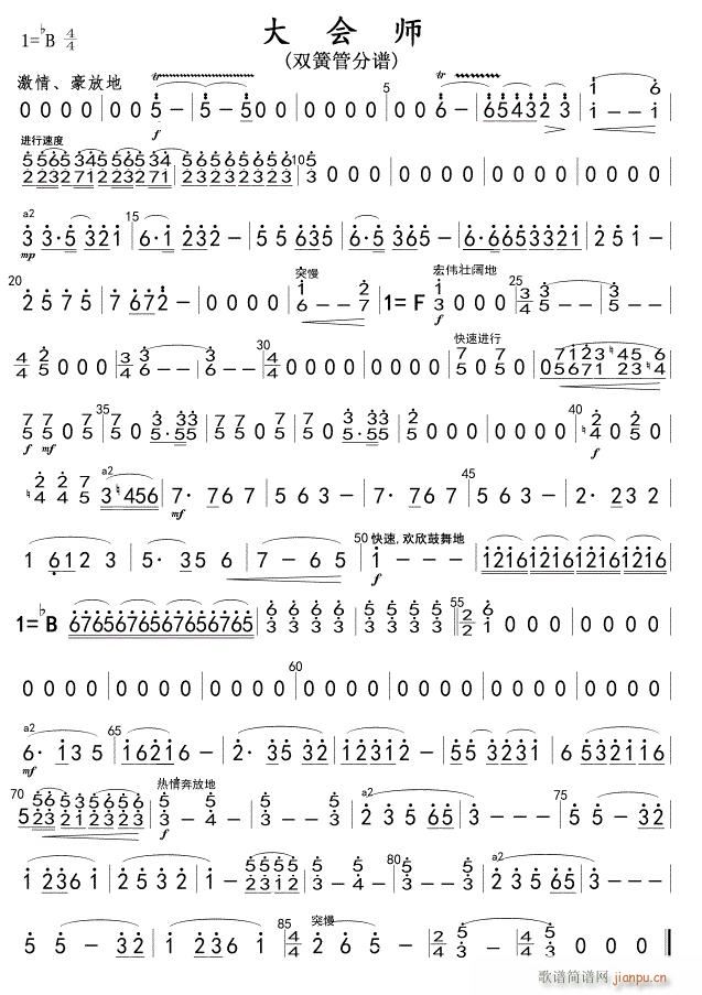 �L(ch��ng)���M�� ʮ ���(hu�� )�� �p�ɹ� ��(ji��n)(ʮ�ּ�����)1