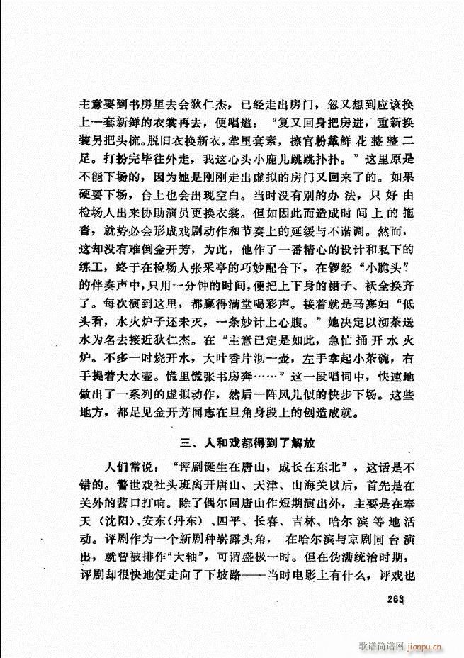 ���_(k��i)����ǻ�x 241 307(�������V)23