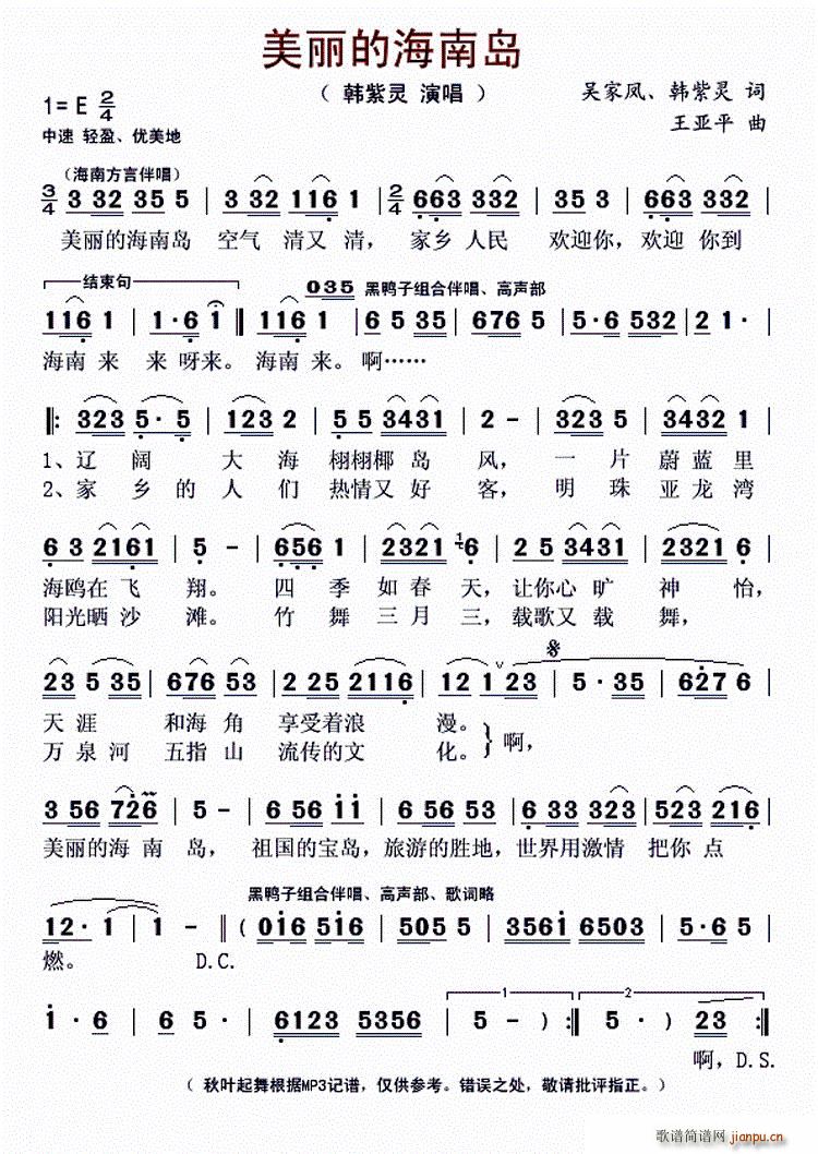 �����ĺ��ύu �Ǽ��P(ʮ�ּ�����)1