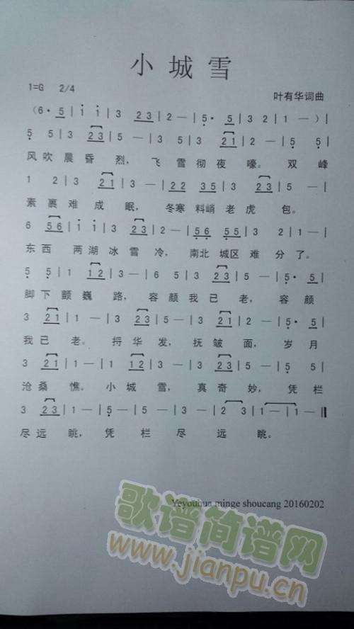 С��ѩ(���ָ��V)1