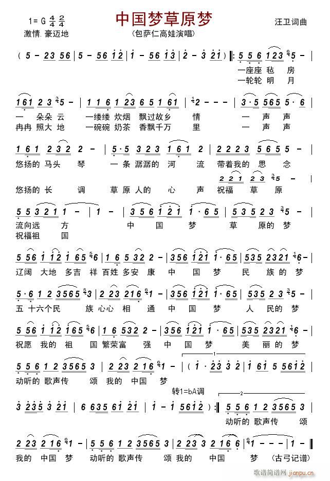 �Ї���(m��ng)��ԭ��(m��ng)(���ָ��V)1