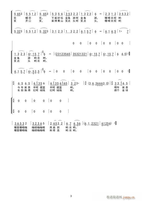 �ɲ�� Ů�ϳ�(�ϳ��V)3