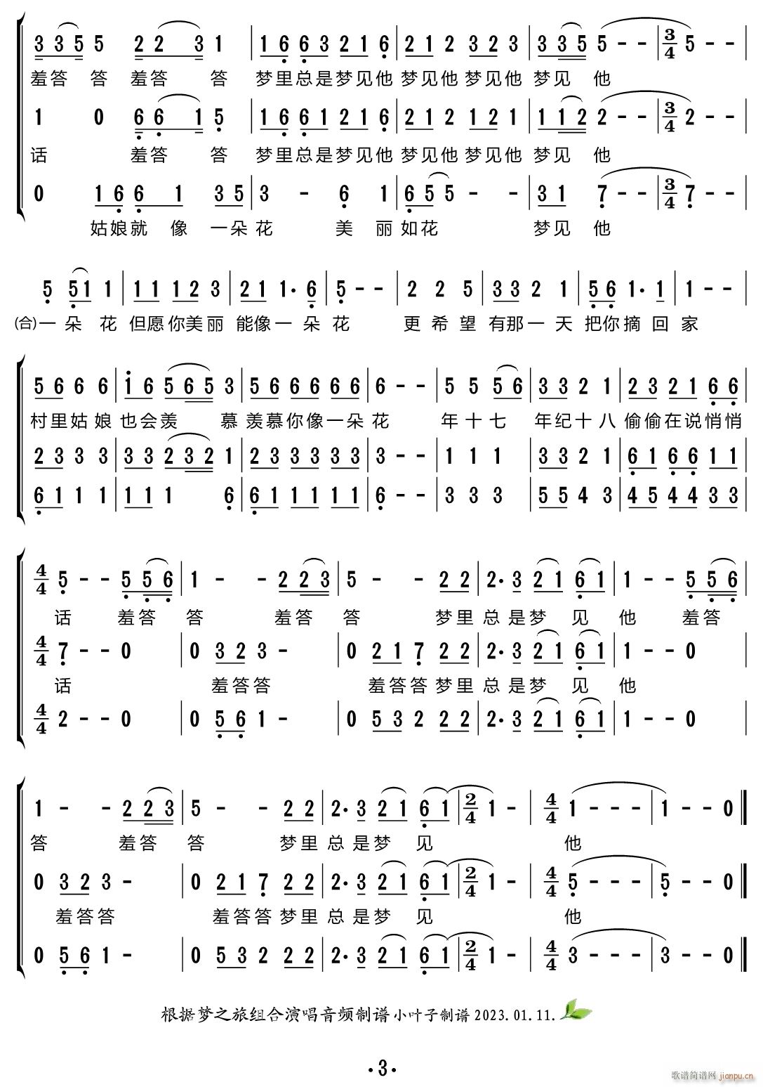 ɽ�軨 ���س�(���ָ��V)3