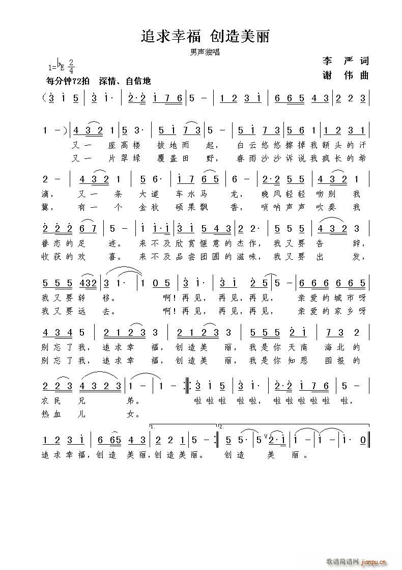 ׷���Ҹ� ��(chu��ng  )������(���ָ��V)1