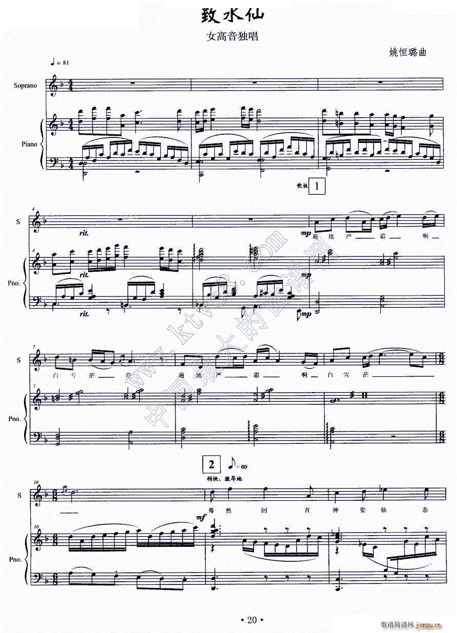 ��ˮ��(���ָ��V)1