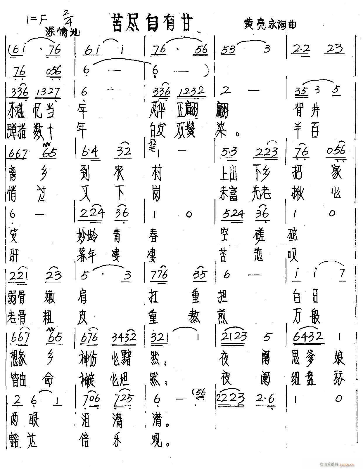 ��M���и�(���ָ��V)1