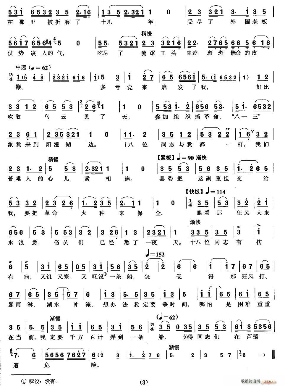 [����]һ��(ch��ng)�L(f��ng)����đ��(ʮ�ּ�����)3