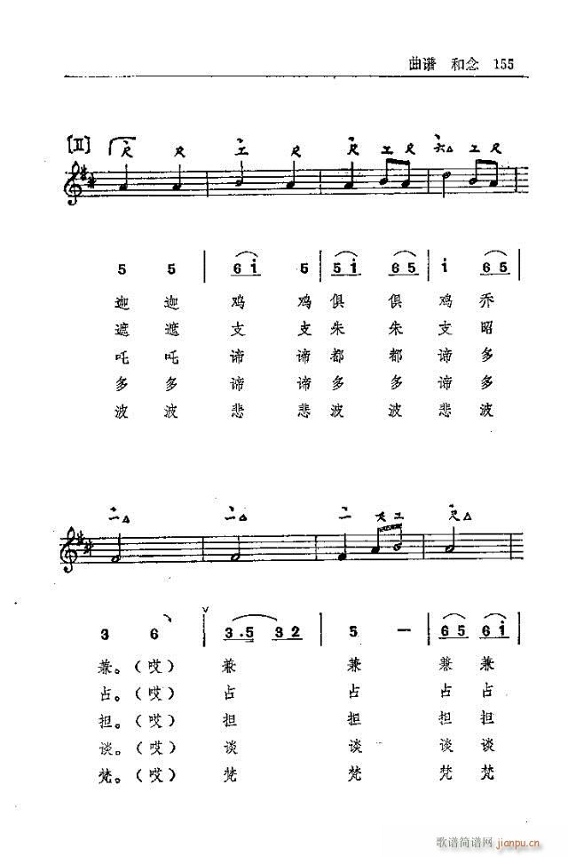 ���_ɽ�������(l�� )151-180(ʮ�ּ�����)5