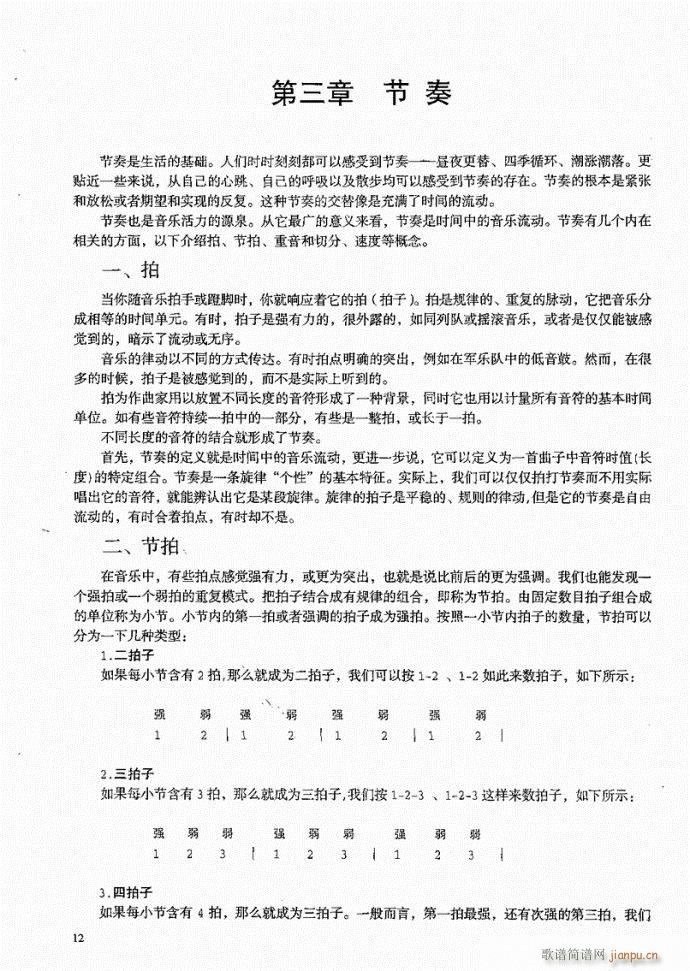 Ŀ�1-20(���ָ��V)17