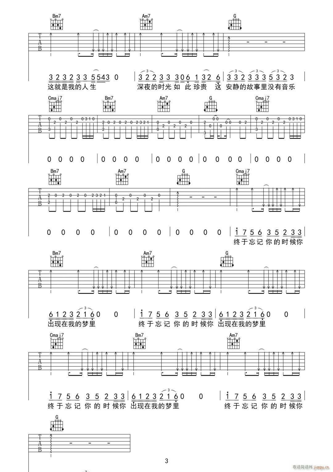 ԡ�� G�{ָ��ԭ�澎��(�����V)3