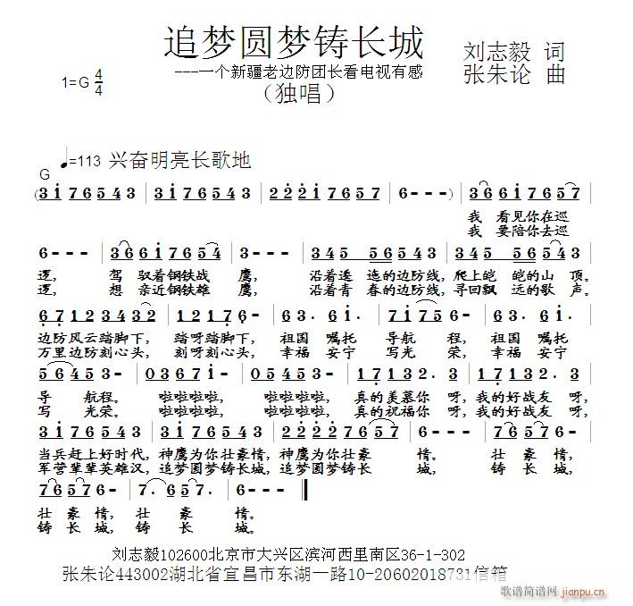 ׷��(m��ng)�A��(m��ng)�T�L(ch��ng)��(���ָ��V)1