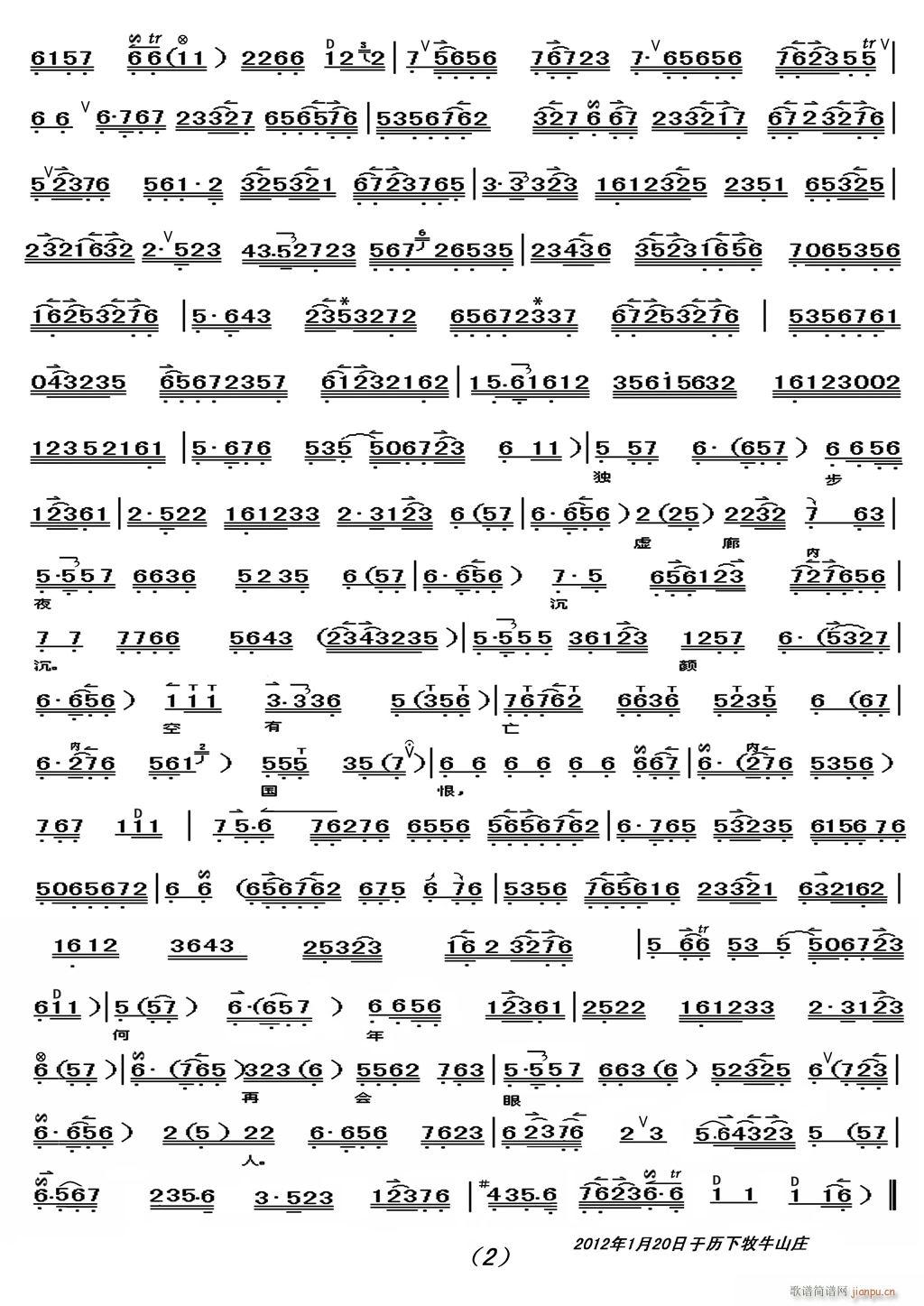 ˮ���L(f��ng)��(l��i)���o2(���ָ��V)1