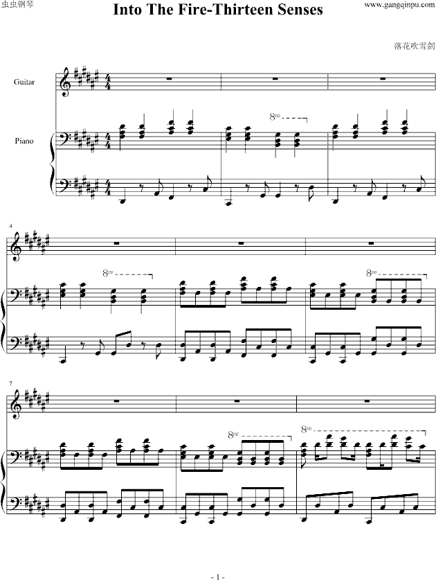 Into The Fire(����V)1