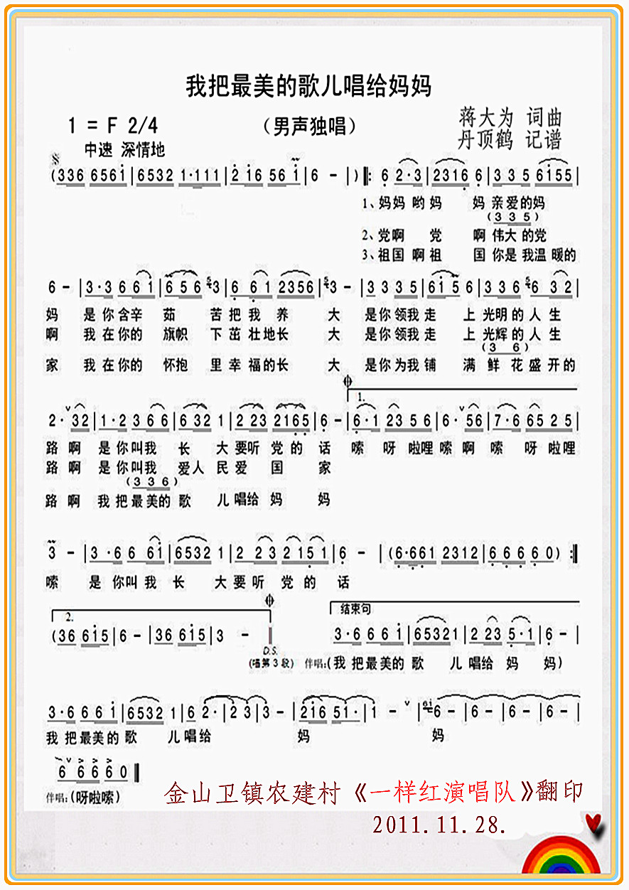 �Ұ������ĸ質�o����(ʮ�ּ�����)1