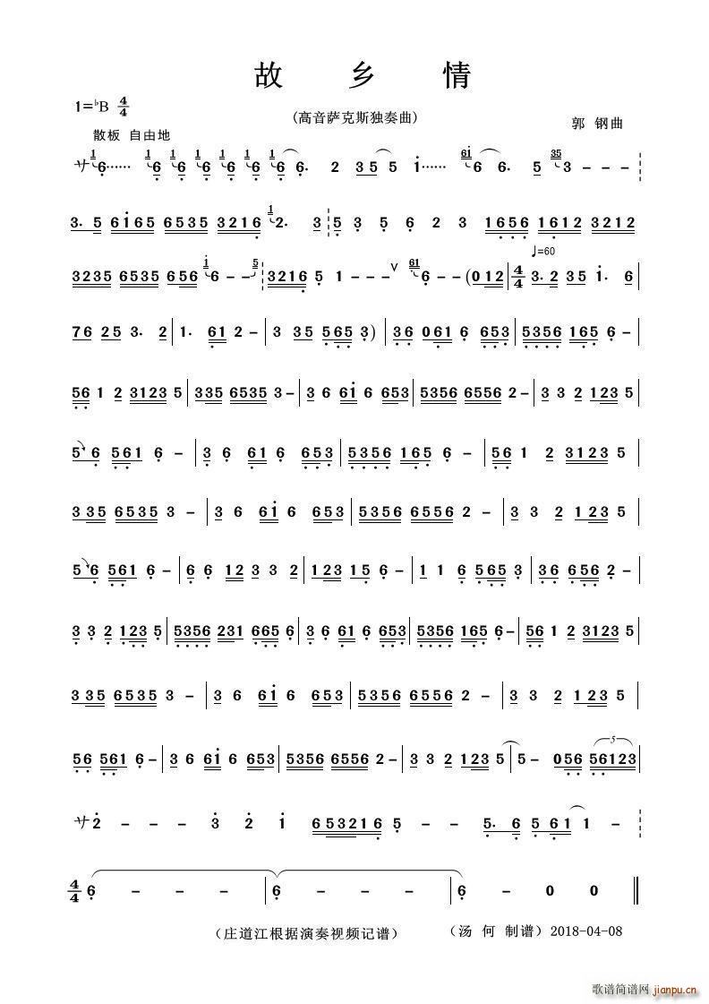 ���l�� �_��˹������(ʮ�ּ�����)1