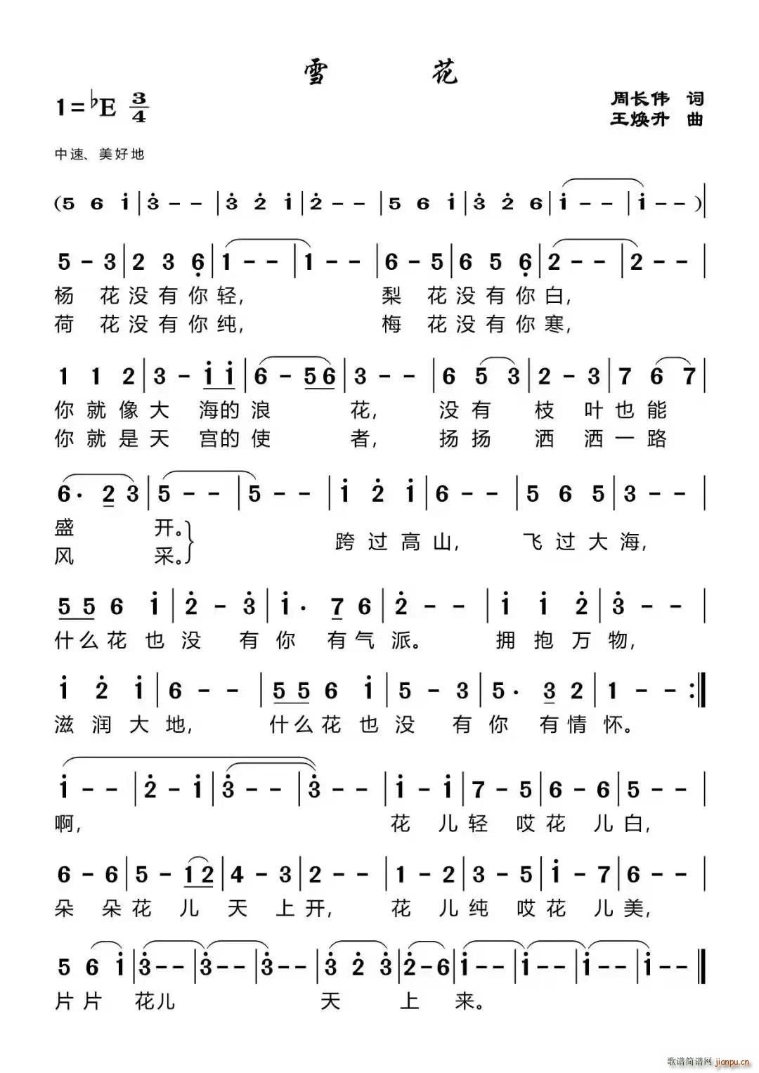 ѩ�� �Ї����׃�(y��u)����Ʒ�@����Ʒ(ʮ�ּ�����)1