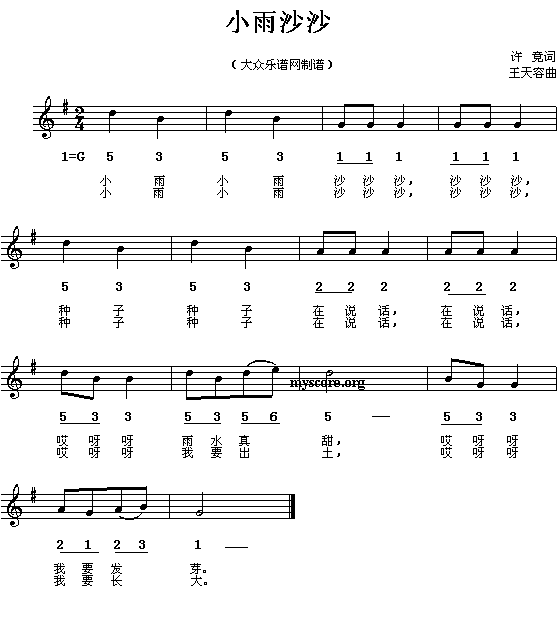 С��ɳɳ(���ָ��V)1