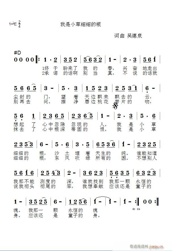 ����С�ݼ����ĸ� �~���ǵ�Ȫ����СС��(ʮ�ּ�����)1