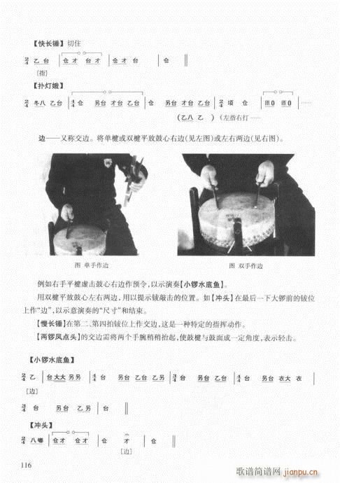 ��������(l�� )����̳�101-120(ʮ�ּ�����)16