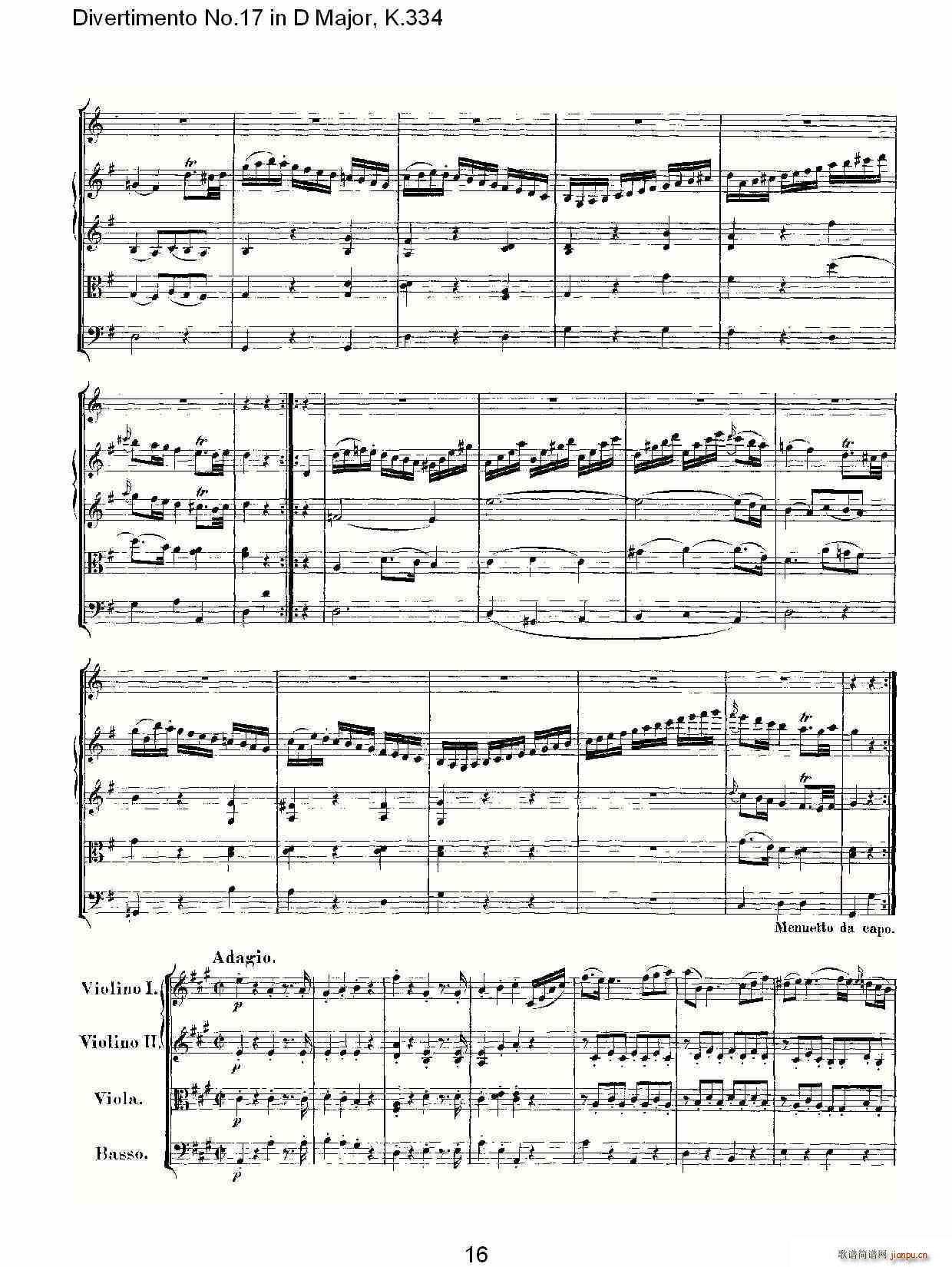 Divertimento No.17 in D Major, K.334(ʮ�ּ�����)17