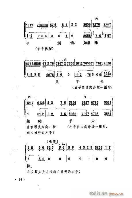 �������Ʉ�Ŀ�C�͵ھż�Ŀ�1-20(�������V)21