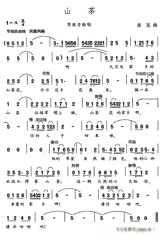 ɽ��(���ָ��V)1