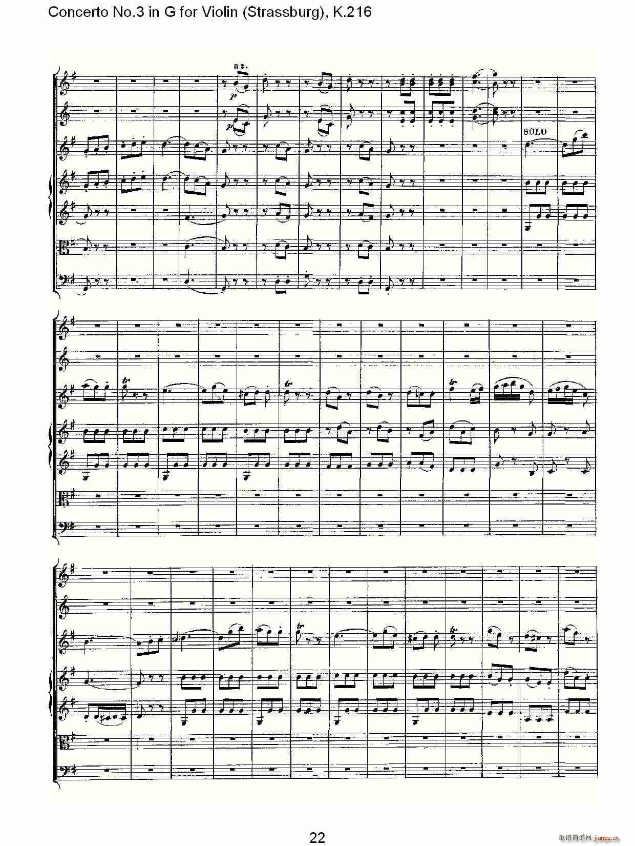Concerto No.3 in G for Violin K.216(С�����V)22