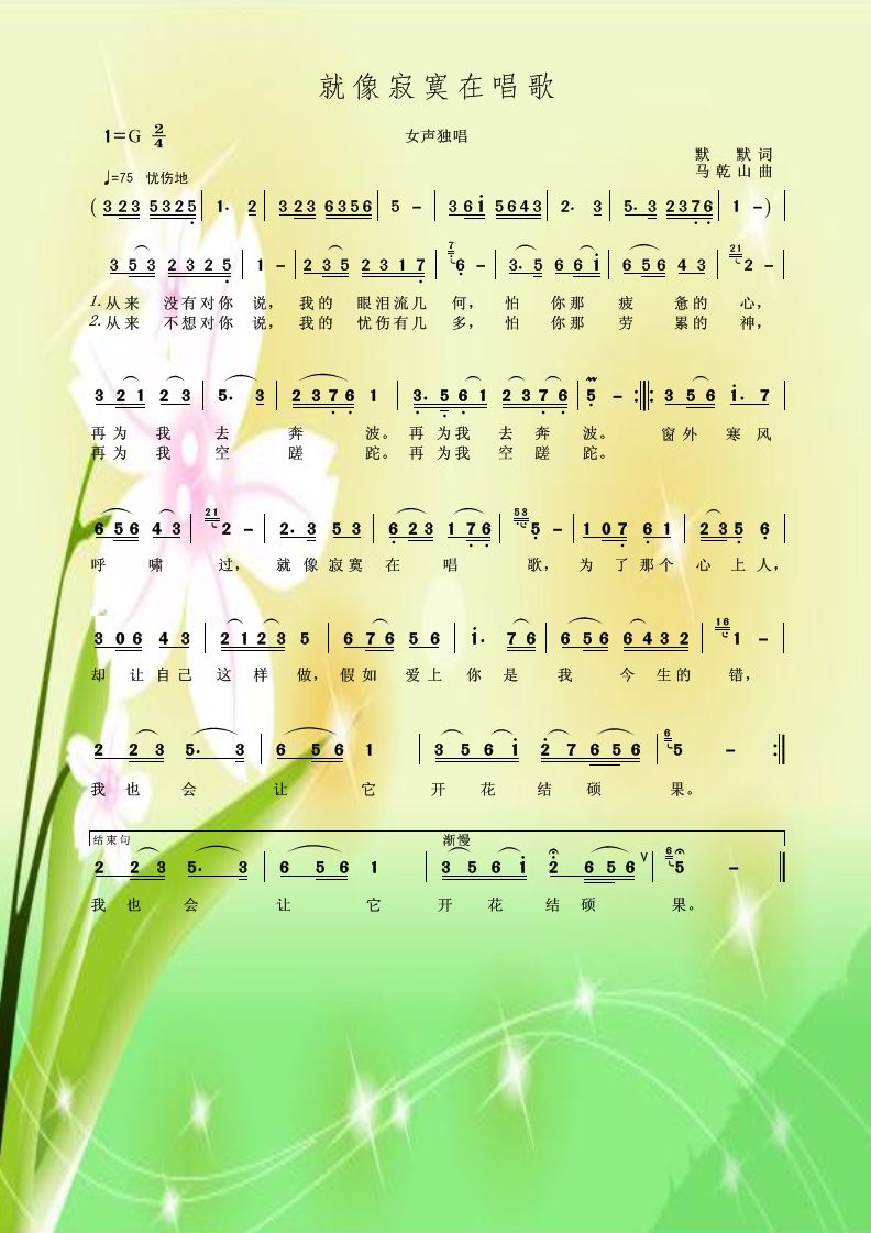 �����į�ڳ���(���ָ��V)1